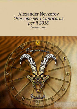 Oroscopo per i Capricorns per il 2018. Oroscopo russo