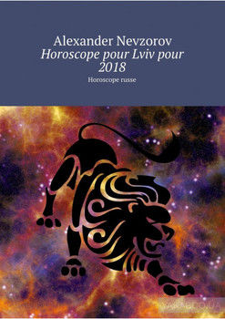 Horoscope pour Lviv pour 2018. Horoscope russe