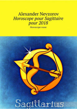 Horoscope pour Sagittaire pour 2018. Horoscope russe