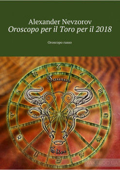 Oroscopo per il Toro per il 2018. Oroscopo russo