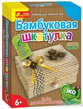 Набор для творчества Ranok-Creative Бамбуковая шкатулка
