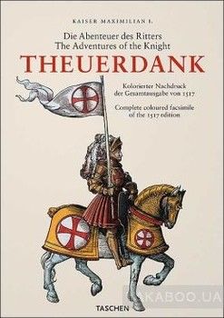 The Adventures of the Knight Theuerdank