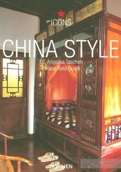 China Style