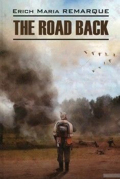 Возвращение / The Road Back