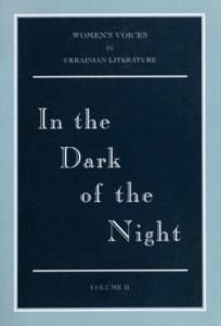 In the Dark of the Night. Volume 2 (англ.)