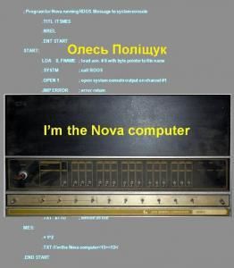 I'm the Nova computer