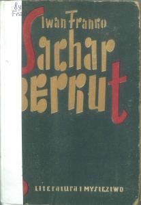 Sachar Berkut (вид. 1933) (нім.)