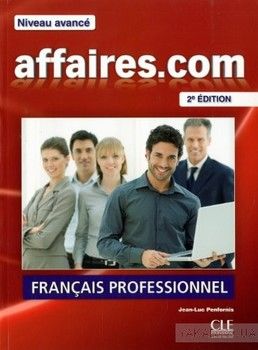 Affaires.com Niveau avance (DVD)