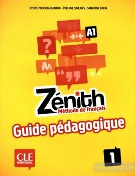 Zenith 1. Guide pedagogique