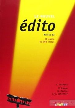 Le nouvel edito Niveau B2. Methode de francais (DVD + CD)