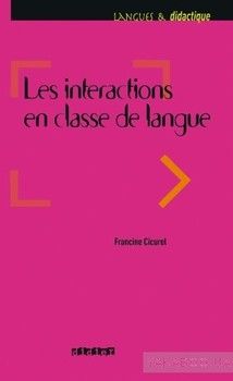 Les interactions dans l&#039;enseignement des langues