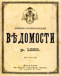 1889 рік