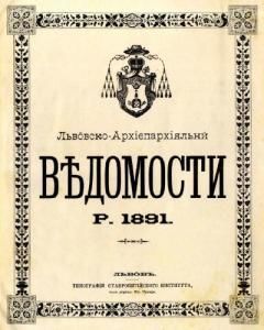 1891 рік
