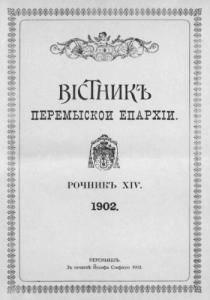 1902 рік