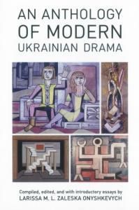 An Anthology of Modern Ukrainian Drama (англ.)