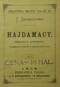 Hajdamacy (вид. 1883) (пол.)