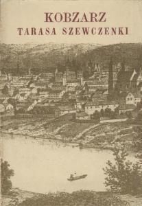 Kobzarz Tarasa Szewczenki (вид. 1993) (пол.)