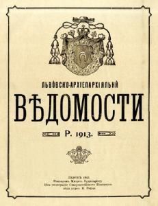 1913 рік