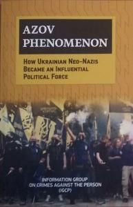 Azov Phenomenon. How Ukrainian Neo-Nazis became Inﬂuential Political Force (англ.)