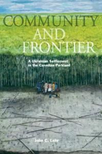 Community and Frontier: A Ukrainian Settlement in the Canadian Parkland (англ.)