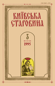 1995, №3 (312)