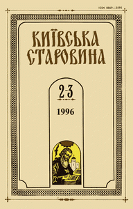 1996, №2-3 (317-318)