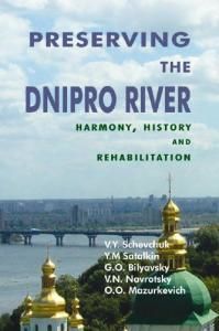 Preserving the Dnipro River: Harmony, History and Rehabilitation (англ.)