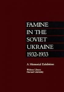 Famine in the Soviet Ukraine 1932-1933: A Memorial Exhibition. Widener Library Harvard University (англ.)