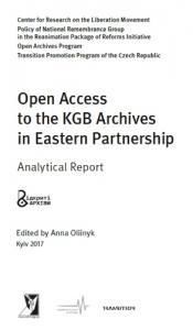 Open access to the KGB archives in Eastern Partnership (англ.)