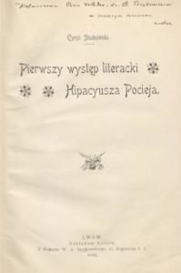 Pierwszy występ literacki Hipacyusza Pocieja (пол.)
