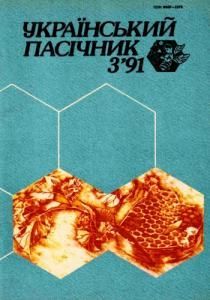 1991, №03