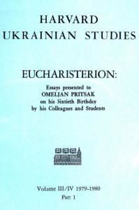The Bibliography of Omeljan Pritsak