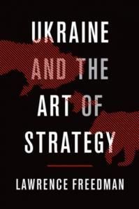 Ukraine and the art of strategy (англ.)