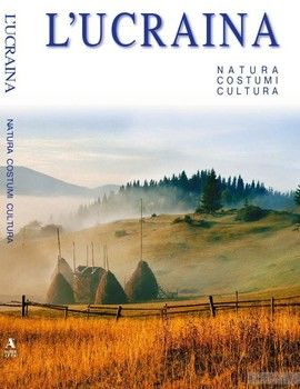 L`Ucraina. Natura. Costumi. Cultura