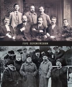 Горе переможеним: Репресовані міністри Української революції