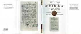 Книга № 567 (1567–1571). Книга публичных дел 10