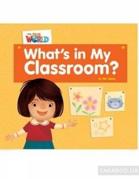 Whats In My Classroom&amp;#63; Reader