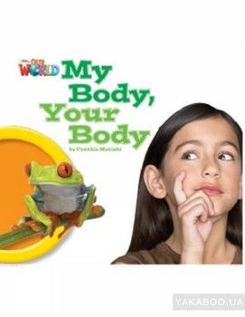 My Body Your Body Reader