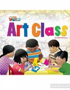 Our World 2: Art Class Reader