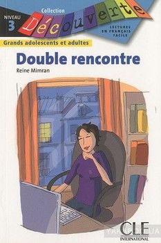 Double Rencontre (Level 3) (French Edition)