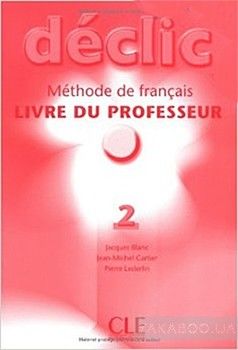 Declic Level 2 Teacher&#039;s Guide (French Edition)
