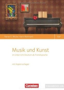 Musik und Kunst im Deutsch-als-Fremdsprache-Unterricht