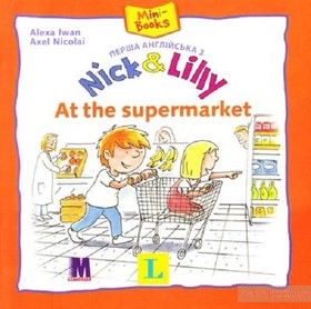 Nick and Lilly: At the supermarket