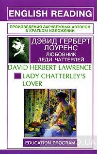 Lady Chatterley&#039;s Lover / Любовник Леди Чаттерлей