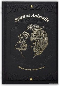 Spiritus Animalis