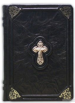 Библия (миниатюрная)