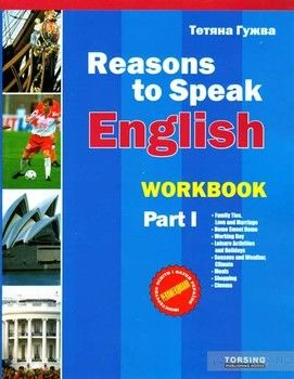 Reasons to Speak. Workbook 1