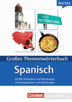 Lextra - Spanisch - Themenworterbuch - Illustrierter Alltagswortschatz: A1-B2 - Spanisch-Deutsch