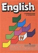 Английский язык. 4 класс
