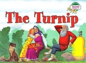 The Turnip / Репка